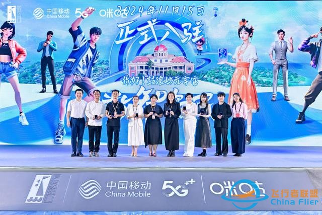 數智賦能守護世遺瑰寶 鼓浪嶼“元宇宙第一島”正式啟航-4526