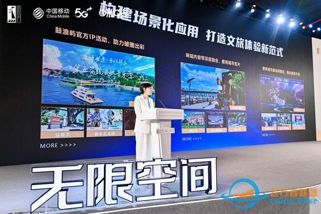 數智賦能守護世遺瑰寶 鼓浪嶼“元宇宙第一島”正式啟航-3157