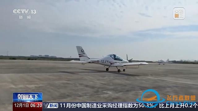 多地加速低空經(jīng)濟(jì)項(xiàng)目落地 低空空域有多高？一文了解-3258