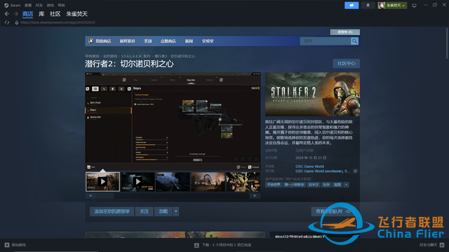 新游來襲！新的 3A 大作，不趁著 Zen5 CPU 特價組臺電腦犒賞自己？-2640