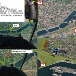 模擬飛行 DCS P-51D野馬 中文指南 9.6投彈