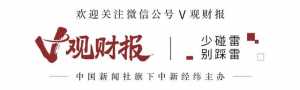 100萬元船票上太空！商業航天加速起飛，多家產業鏈公司現身