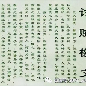 “數字鐵幕”正在落下，俄烏沖突的特殊戰場，逃無可逃