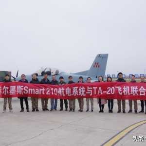 TA-20是中國空軍下一代初級教練機？西方人真是想多了