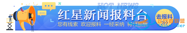 上海低空經濟產業發展有限公司成立，注冊資本9億元，各地紛紛搶占“天空之城”-2641