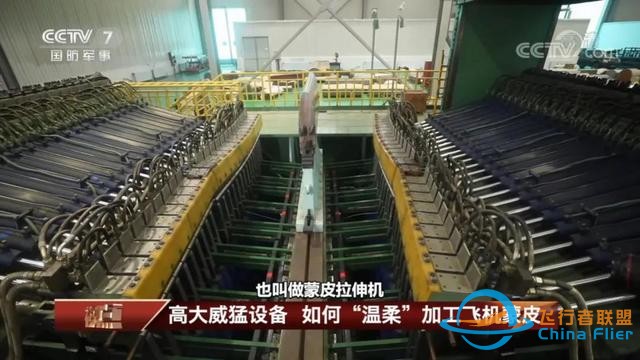 貴飛首爆FTC-2000G戰斗機先進座艙，一平三下時髦度爆表-4451