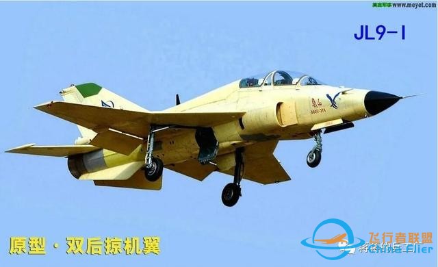 貴飛首爆FTC-2000G戰斗機先進座艙，一平三下時髦度爆表-1313