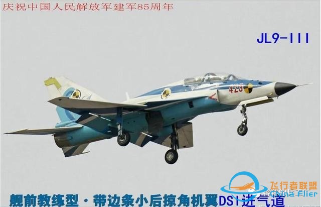 貴飛首爆FTC-2000G戰斗機先進座艙，一平三下時髦度爆表-2759