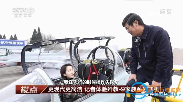 貴飛首爆FTC-2000G戰斗機先進座艙，一平三下時髦度爆表-1891