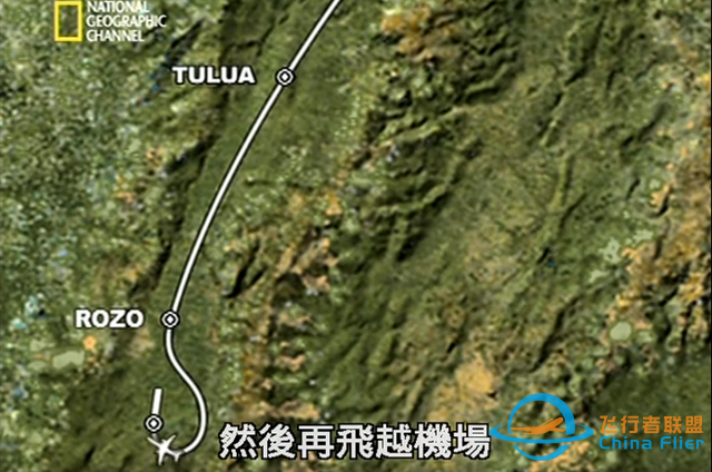稀里糊涂撞山死不瞑目，回顧美國航空AA965航班12.20布加山谷空難-1854