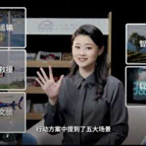 核心產(chǎn)業(yè)規(guī)模500億！低空經(jīng)濟上海怎么“飛”？