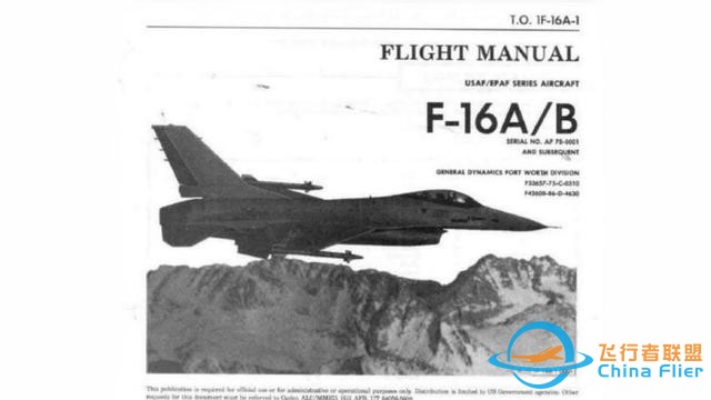 為開發飛行模擬軟件購買F-16手冊，俄公民在美國被捕-2941