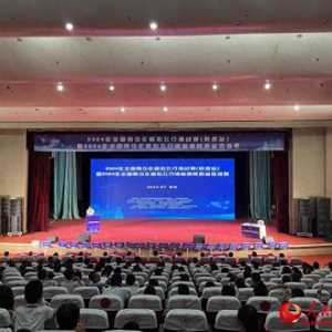 2024年全國青少年模擬飛行錦標賽（陜西站）開幕