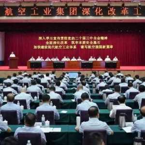 航空一分鐘 盡覽國內外航空熱點事件TOP10