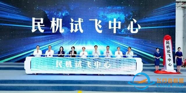 航空一分鐘 盡覽國內(nèi)外航空熱點(diǎn)事件TOP10-2134