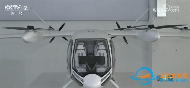 多方布局齊發力 低空經濟迎來穩妥有序加速發展新“機”遇-2224