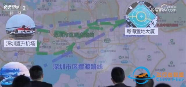多方布局齊發力 低空經濟迎來穩妥有序加速發展新“機”遇-966