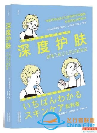 太空居民還有多遠？-7964