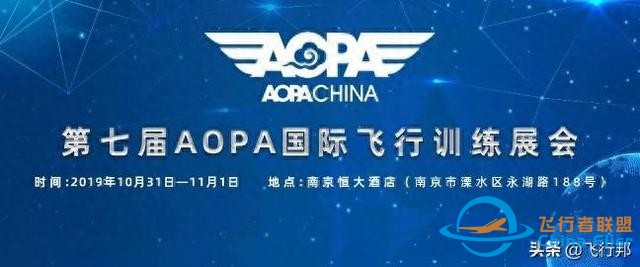 安全大于一切，飛行訓練的重要性不言而喻-3652