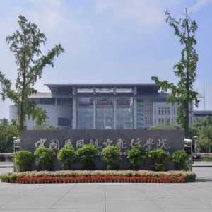 2022年招飛信息出爐暨熱點問題解答——中國民用航空飛行學(xué)院