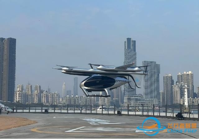 【深圳特區報】2024年深圳低空經濟大事-9650