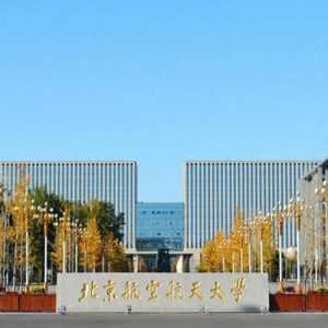 飛行技術專業2024年廣東招生院校有哪些？含學費及招生人數