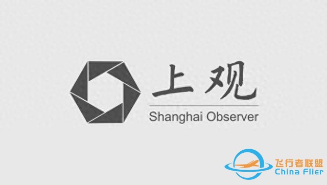 低空經(jīng)濟(jì)如何“飛”得更好更遠(yuǎn)｜觀點(diǎn)-5317