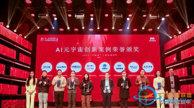 2025全球元宇宙大會上海站盛大召開，VR大空間火出圈-5446