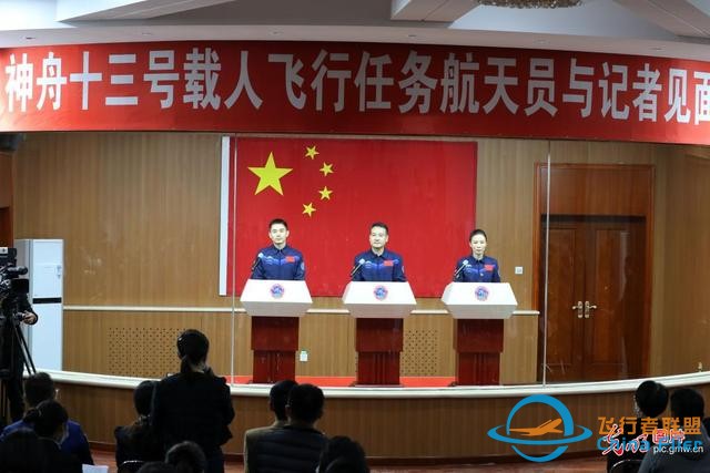 神舟十三號(hào)載人飛行任務(wù)航天員與中外記者見面-9904