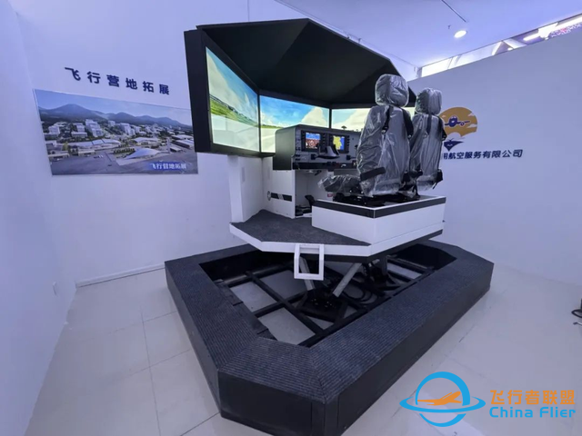 未來之鷹航空向魯西航空和雛鷹啟航飛行交付設備-450