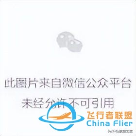 航空人應該本能地關心制造——薦讀&lt;造飛機的那些事&gt;一書-7943
