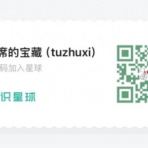 特朗普政府：“草臺班子”還是“戰略迷霧”
