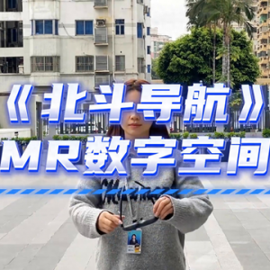探秘北斗導航：航空航天黑科技，重塑生活格局！