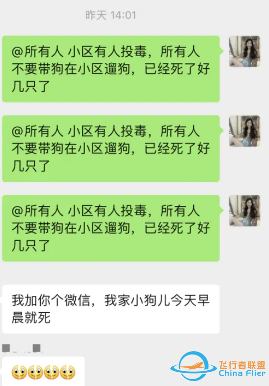 為一只小狗的漫長(zhǎng)戰(zhàn)爭(zhēng)-4069