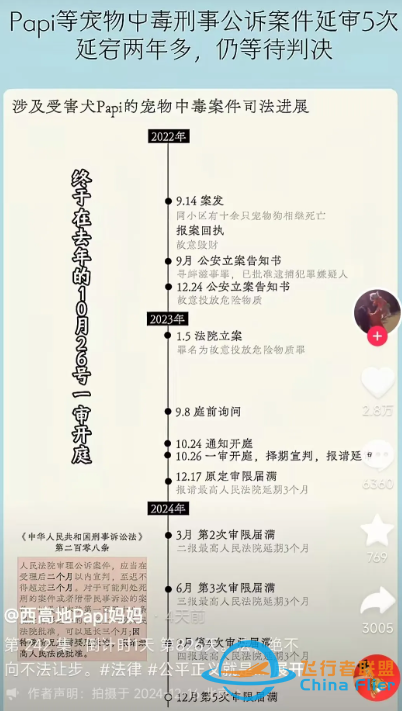 為一只小狗的漫長(zhǎng)戰(zhàn)爭(zhēng)-9792
