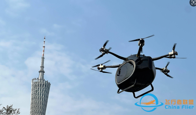低空經濟“飛入”兩會，代表委員們帶來這些建議-7523