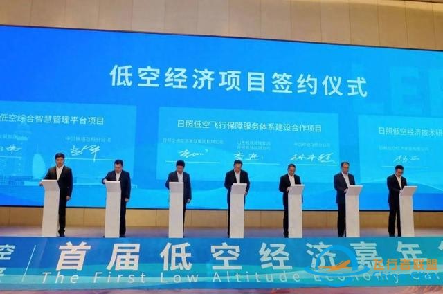 低空經濟“飛入”兩會，代表委員們帶來這些建議-9023