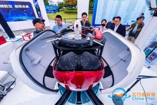 低空經濟“飛入”兩會，代表委員們帶來這些建議-4978
