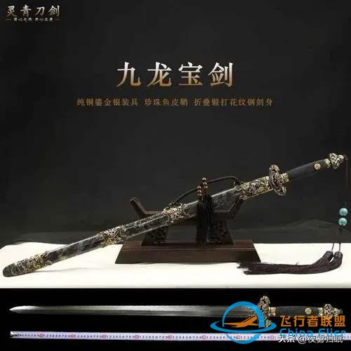 戴笠墜機(jī)76年謎案重啟！AI模擬曝致命30秒：人為還是天災(zāi)？-2767