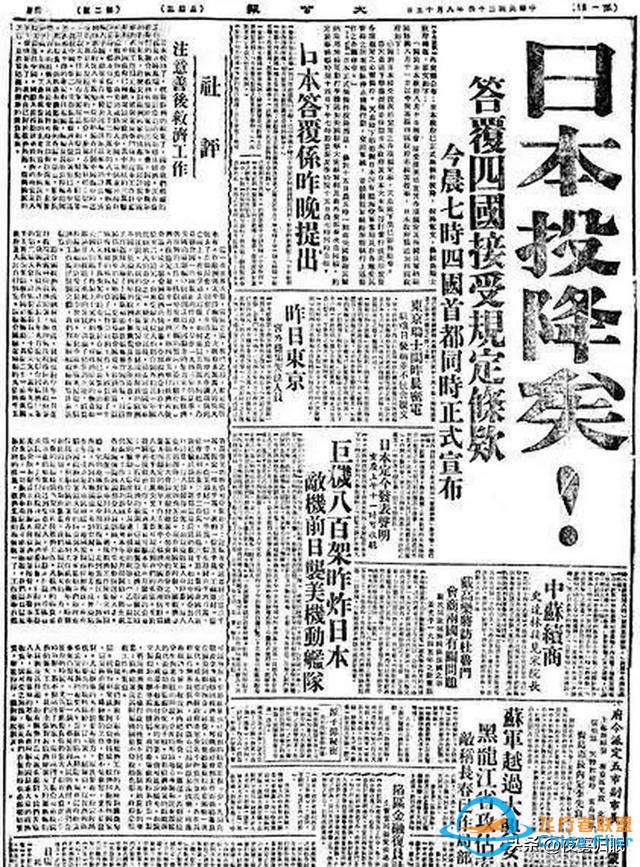 戴笠墜機(jī)76年謎案重啟！AI模擬曝致命30秒：人為還是天災(zāi)？-8420