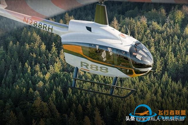 15年磨礪終出鞘！羅賓遜R88直升機全球首發，通用航空里程碑時刻
