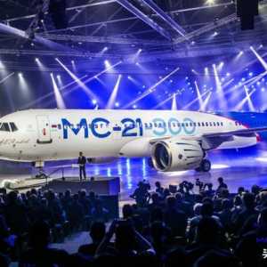 俄羅斯MC-21即將量產 波音、空客迎來新對手？