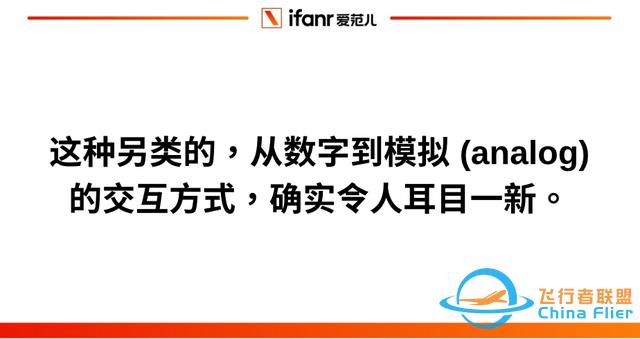 你的榮耀手機(jī)學(xué)會(huì)「點(diǎn)屏幕」了，為什么笨 AI 也有未來？-5379
