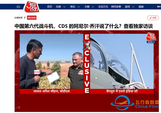 中國(guó)六代機(jī)這張超綱“考卷”，美軍陷入混亂時(shí)，印軍先給出了答案-6905