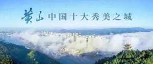 就在屯溪！2024年全國高校模擬飛行錦標賽