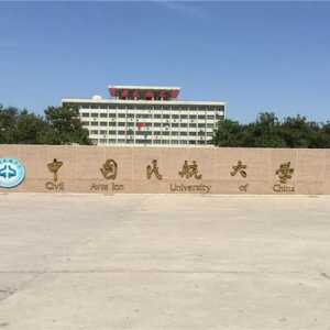 今年，中國民航大學在河南錄取情況如何，明年呢？