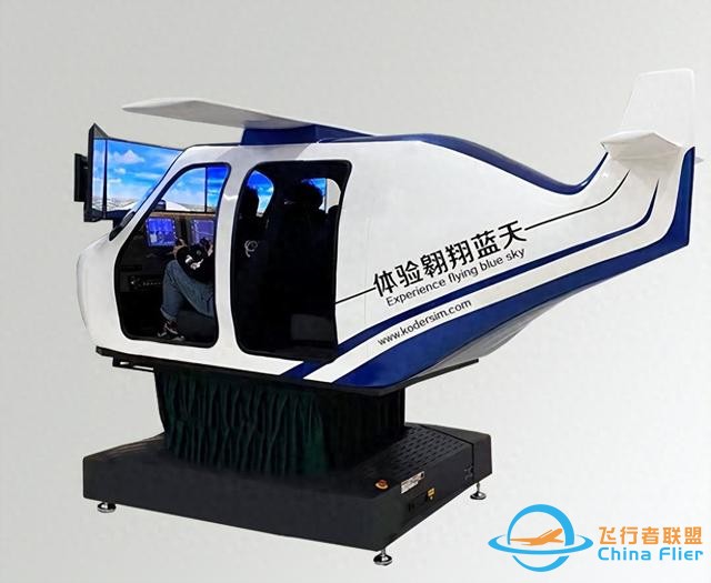 固定翼四座塞斯納172飛行模擬器:硬件、軟件與操作全解析-8969 固定翼四座塞斯納172飛行模擬器:硬件、軟件與操作全解析-8969