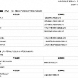 華為雙芯突破：麒麟X90劍指PC生態，AC9610改寫模擬芯片格局